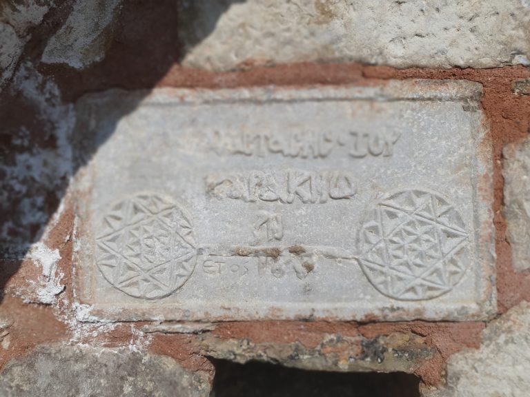 Gündoğdu 2 Nolu Çeşme