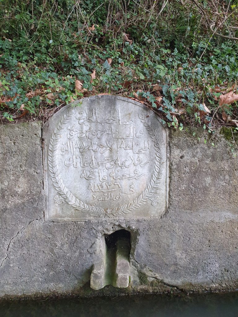 Akpinar Cesmesi 4 768x1024