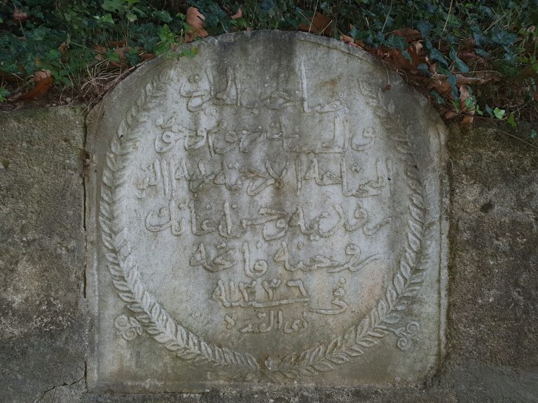 Akpinar Cesmesi 5 768x576