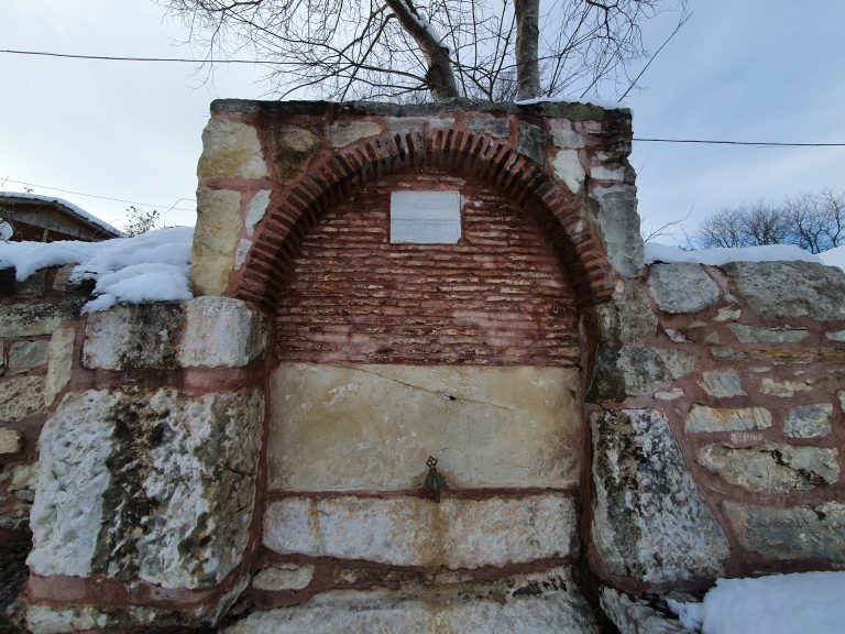 Haci Ibrahim Cesmesi 2 768x576