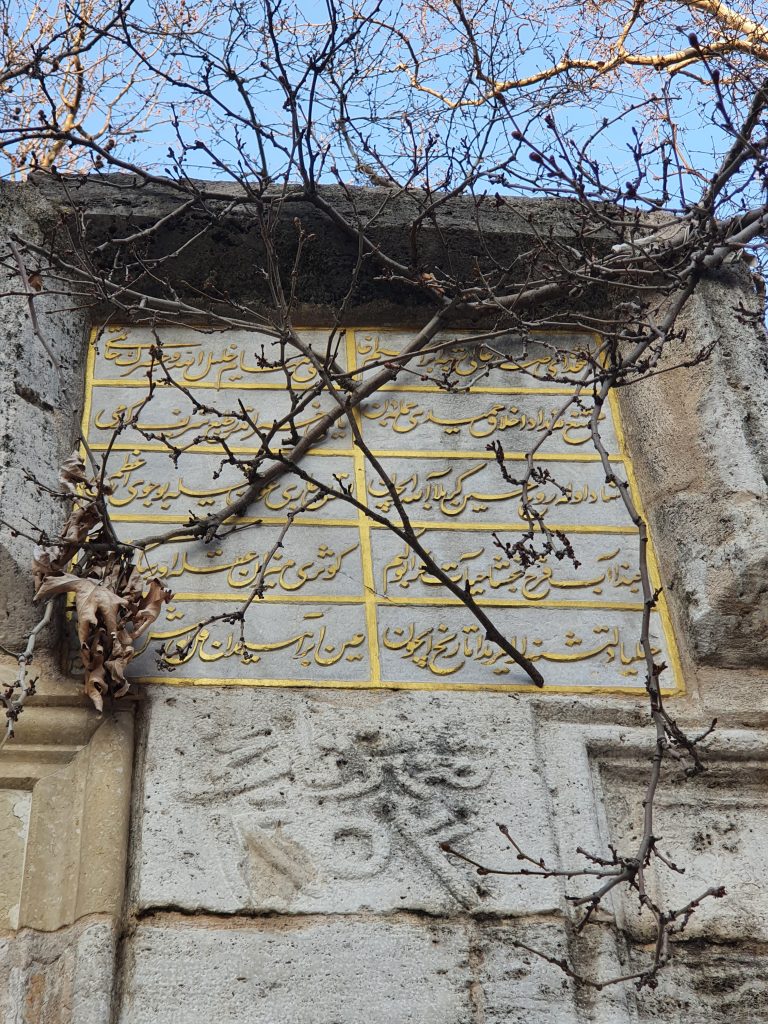 Gebze Ibrahim Pasa Cesmesi 9 768x1024