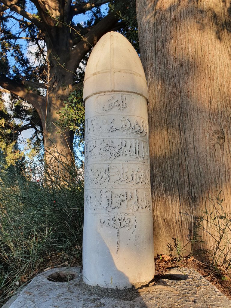 Karsu Baba Turbesi 10 768x1024