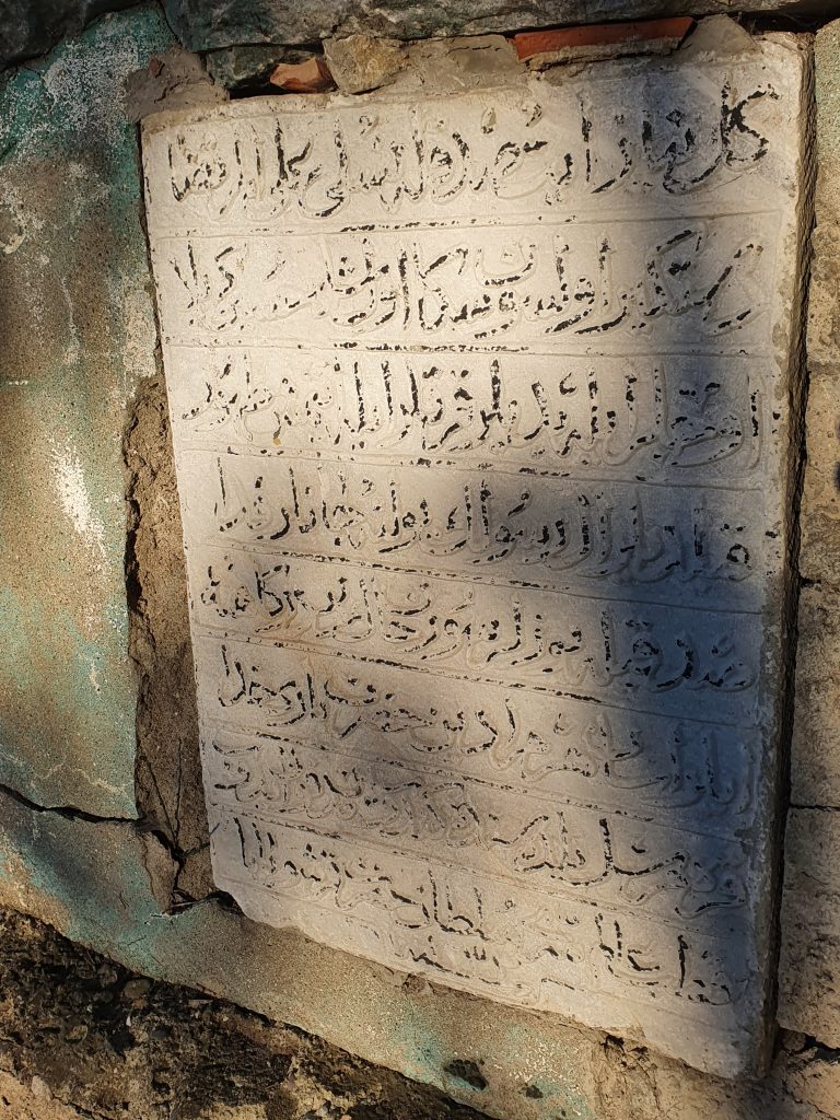 Karsu Baba Turbesi 11 768x1024