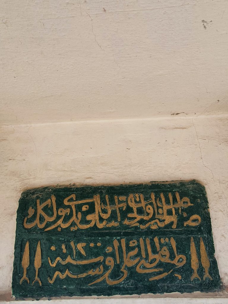 Darica Eski Cami Cesmesi 6 768x1024
