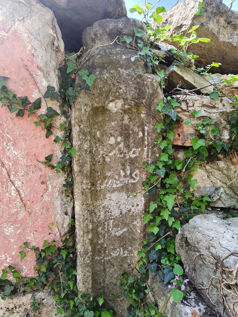 Haciseyh Koy Cesmesi 12 768x1024