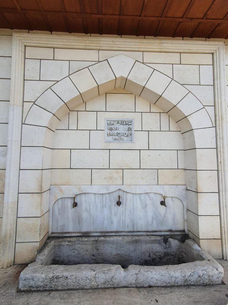 Kirimli Haci Ismail Cesmesi demirciler 4b 768x1024