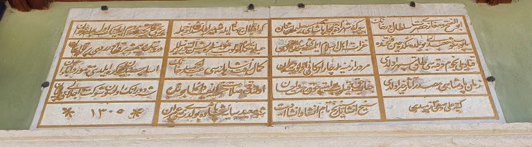 Orhan Cami Kandira 3d 1 768x213