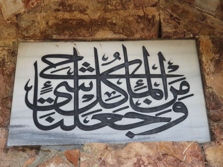 Hunkar Cayiri 13 768x576