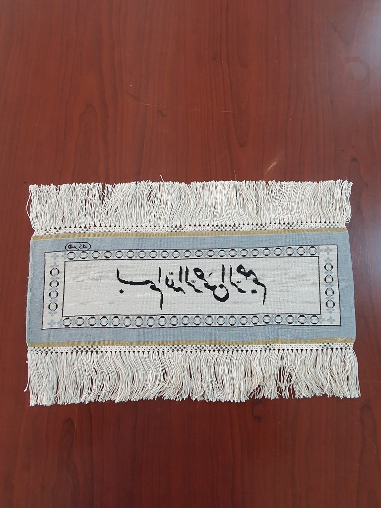 Hereke Yun El Yun Ipek El Ipek Halisi 13 768x1024